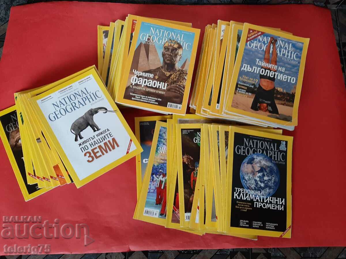 Collection of National Geographic Magazines - BGN 3 per issue