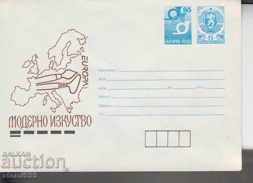Пощенски плик Модерно изкуство
