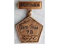 12139 Badge - Moscow