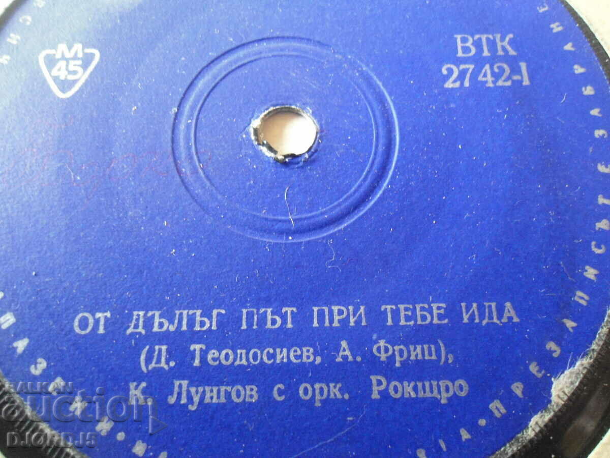 Disc gramofon, mic, VTK 2742
