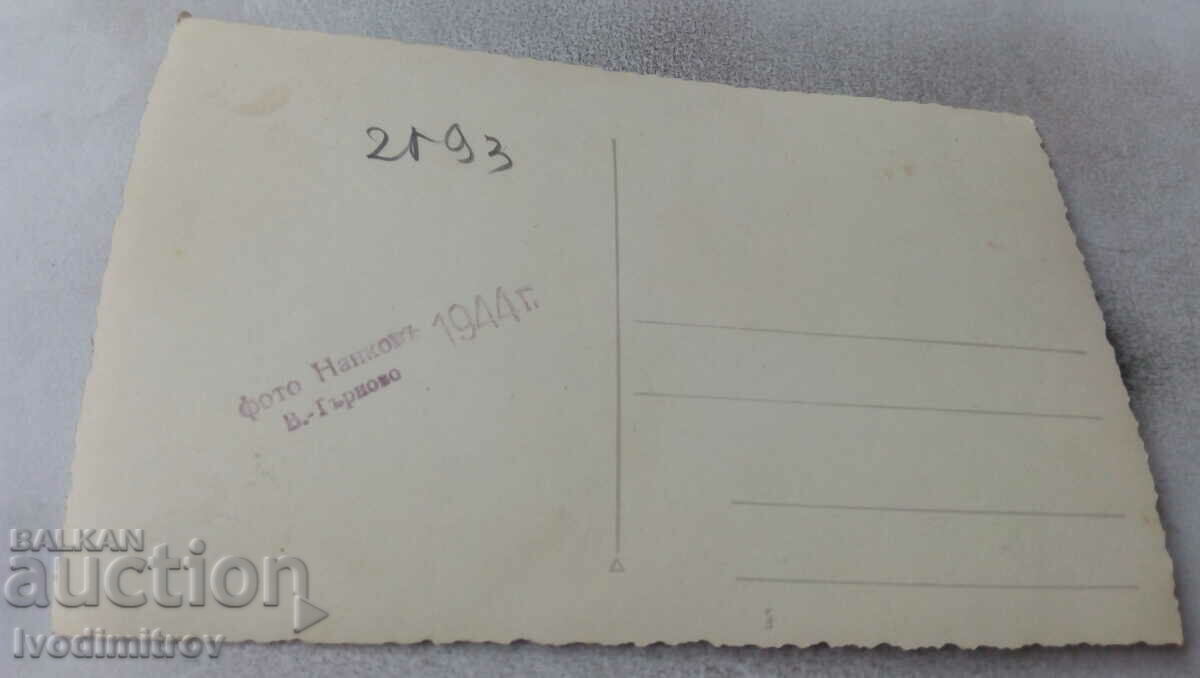 Photo Boys and girls with price 1.45 BGN | € 0.74 Photo Boys and girls with price 1.45 BGN | € 0.74