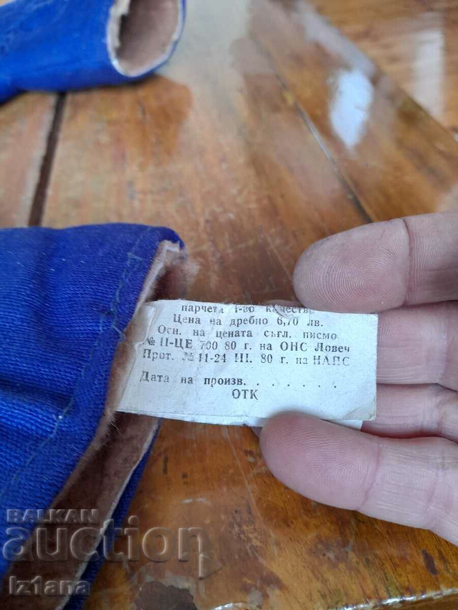 Mănuși vechi de lucru - 6