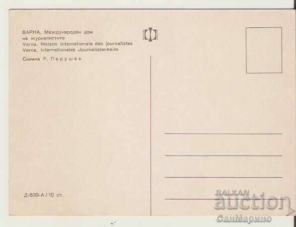 Card Bulgaria Varna Golden Sands House of Journalists 1 * with price 0.80 BGN | € 0.41 Card Bulgaria Varna Golden Sands House of Journalists 1 * with price 0.80 BGN | € 0.41