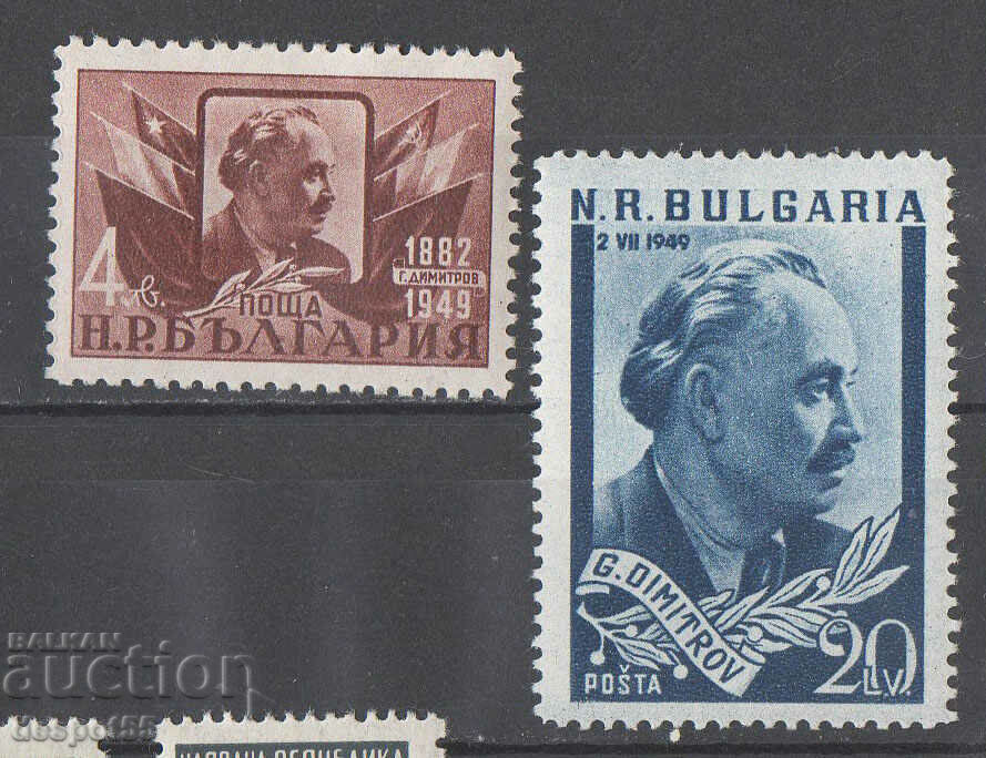 1949. Βουλγαρία. Γκεόργκι Ντιμιτρόφ - πενθούντες.