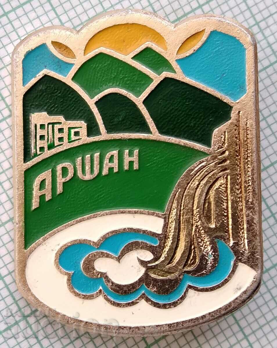 12147 Badge - Arshan village Russia