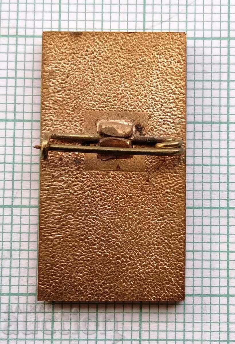 12148 Insigna -70 ani VDNH URSS - bronz cu preț 2.00 BGN | € 1.02