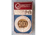 12149 Badge - 200 g Istra - Tourist