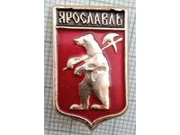 12154 Badge - coat of arms city of Yaroslavl Russia