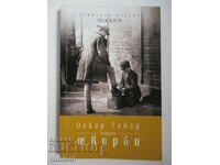 Selected Works - Oscar Wilde - Biograph