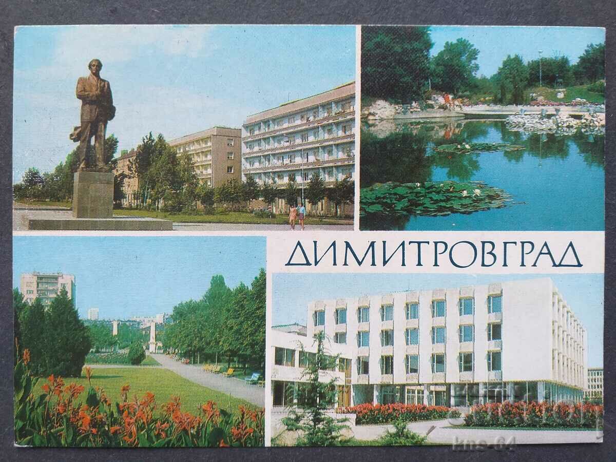 Dimitrovgrad