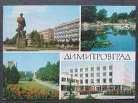 Dimitrovgrad