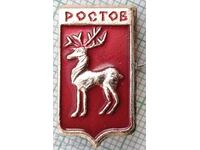 12159 Badge - coat of arms of the city of Rostov