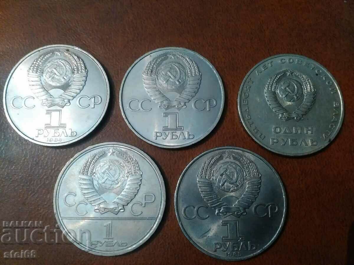 LOT - ANNIVERSARY RUBLES with price 40.00 BGN | € 20.45 LOT - ANNIVERSARY RUBLES with price 40.00 BGN | € 20.45