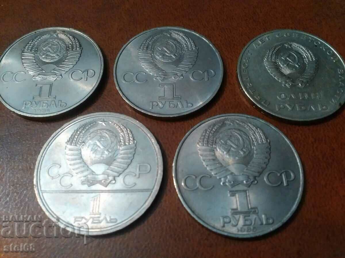 Auction LOT - ANNIVERSARY RUBLES Auction LOT - ANNIVERSARY RUBLES