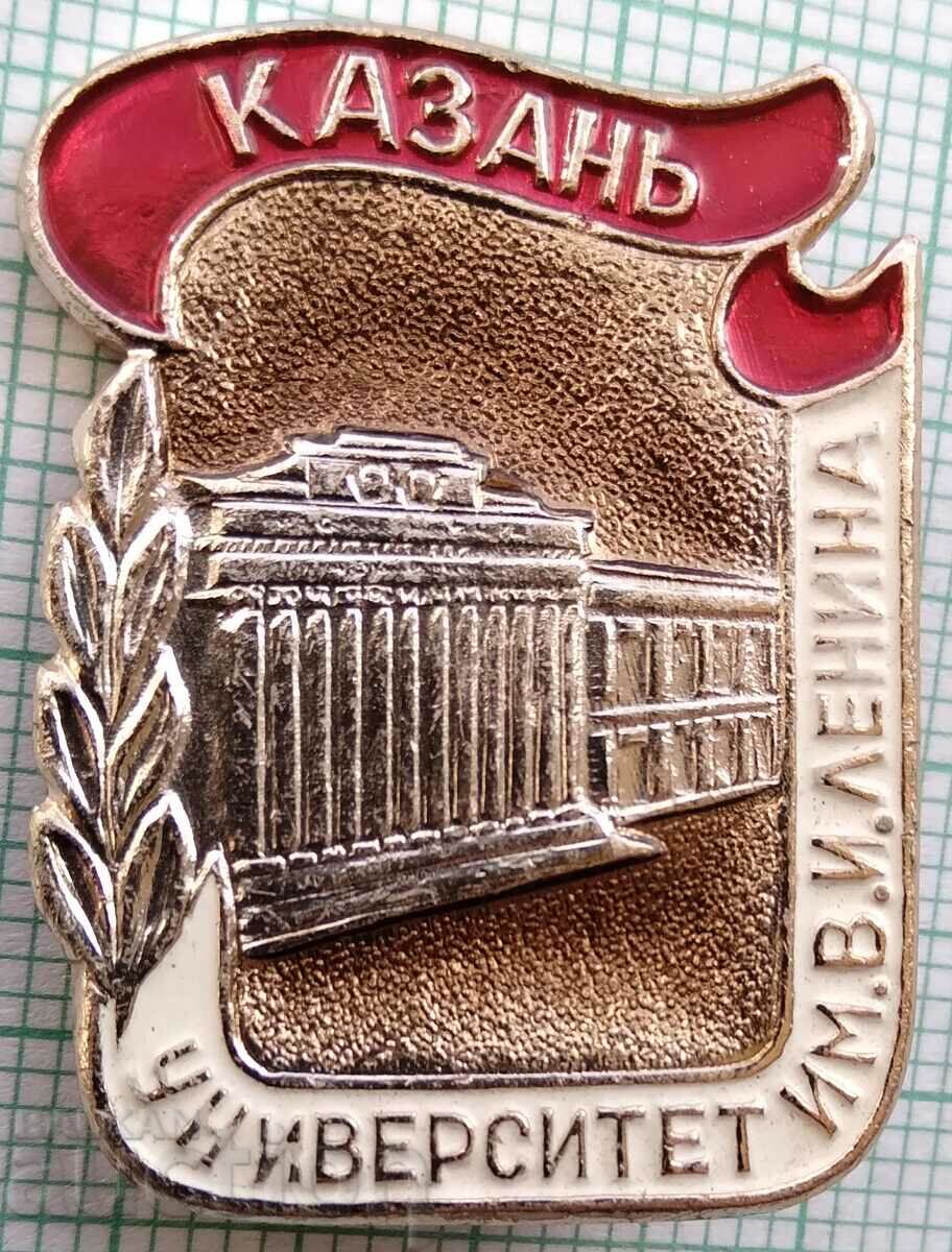 12164 Badge - Lenin University - Kazan