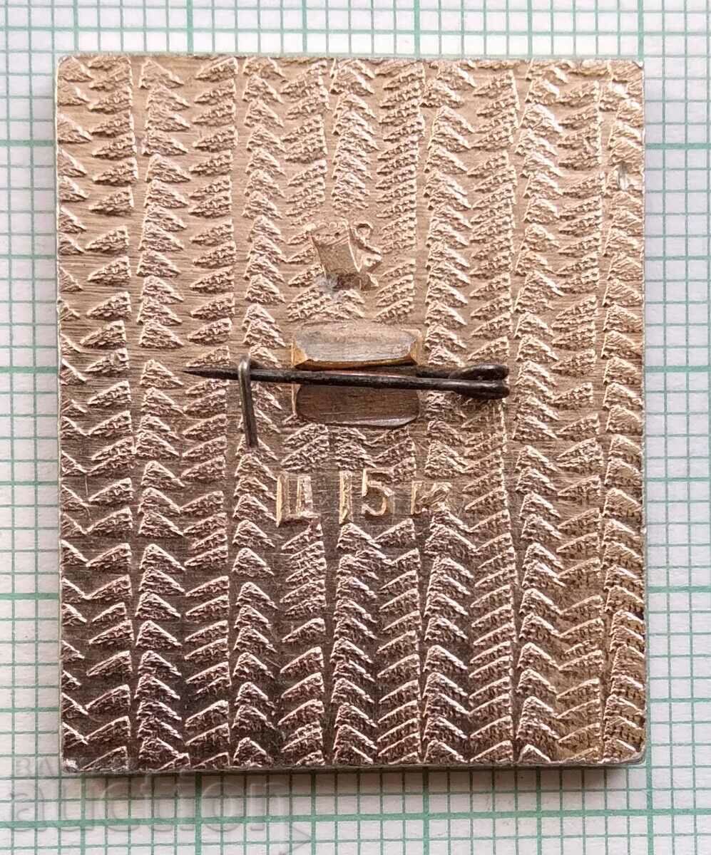 12165 Insigna - Turnul Nikolaev Kremlin cu preț 0.60 BGN | € 0.31