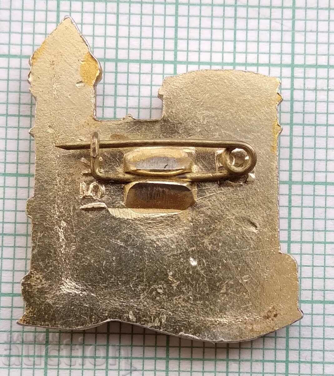 Σήμα 12167 - Ουλανόφσκ με τιμή 1.00 BGN | € 0.51 Σήμα 12167 - Ουλανόφσκ με τιμή 1.00 BGN | € 0.51