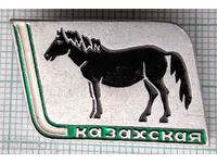 Σήμα 12169 - Καζακστάν