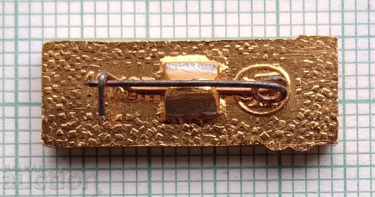 12172 Badge - Great October with price 0.60 BGN | € 0.31 12172 Badge - Great October with price 0.60 BGN | € 0.31