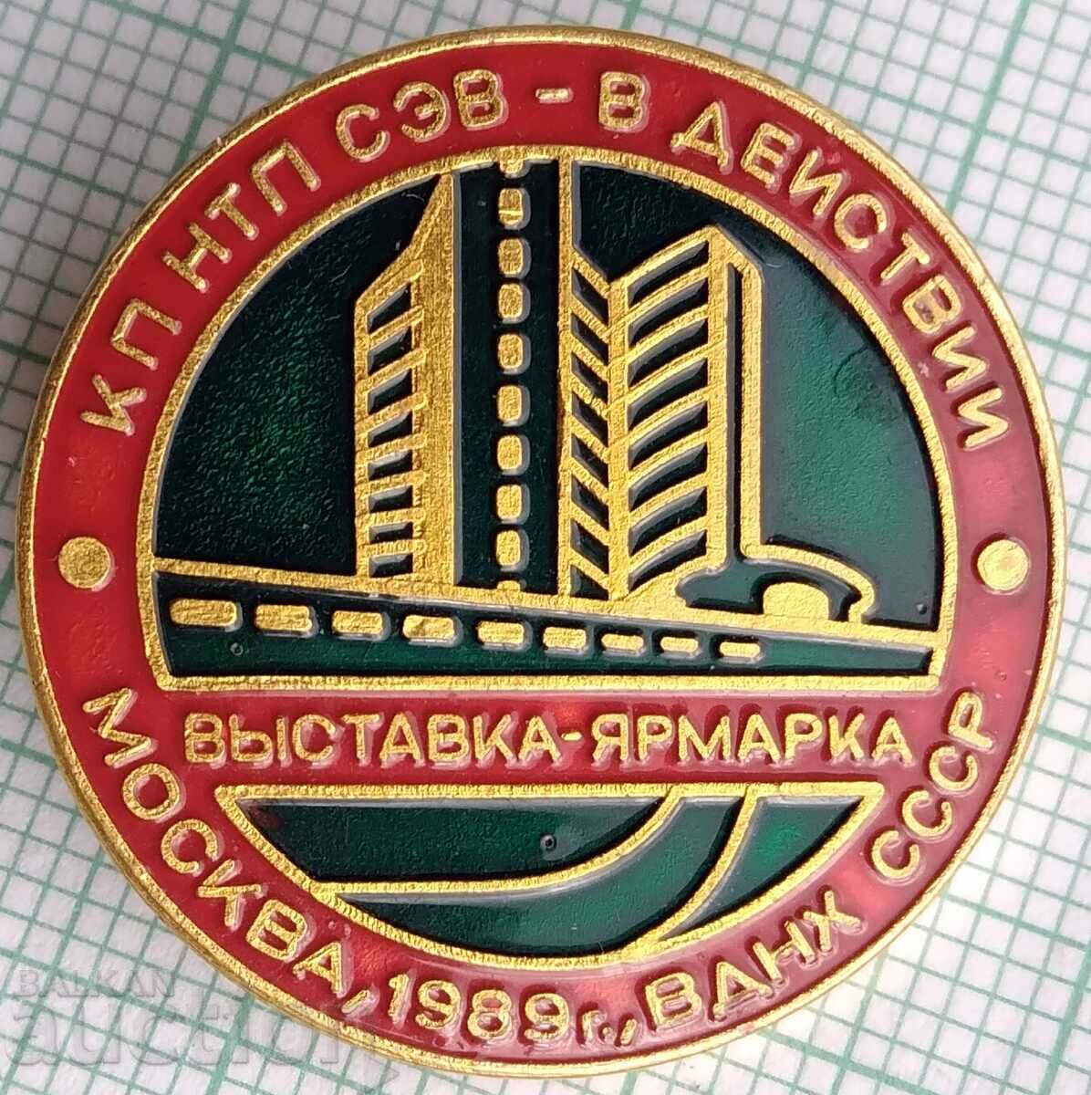 12176 Badge