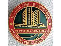 12176 Badge