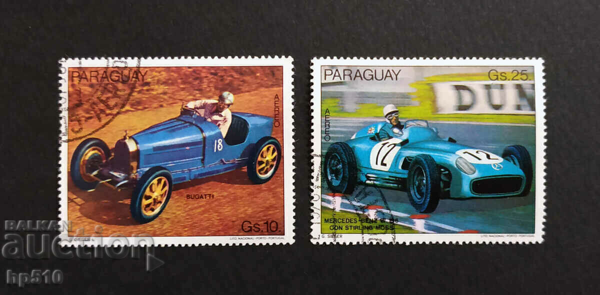 Paraguay 1978 Mașini de curse