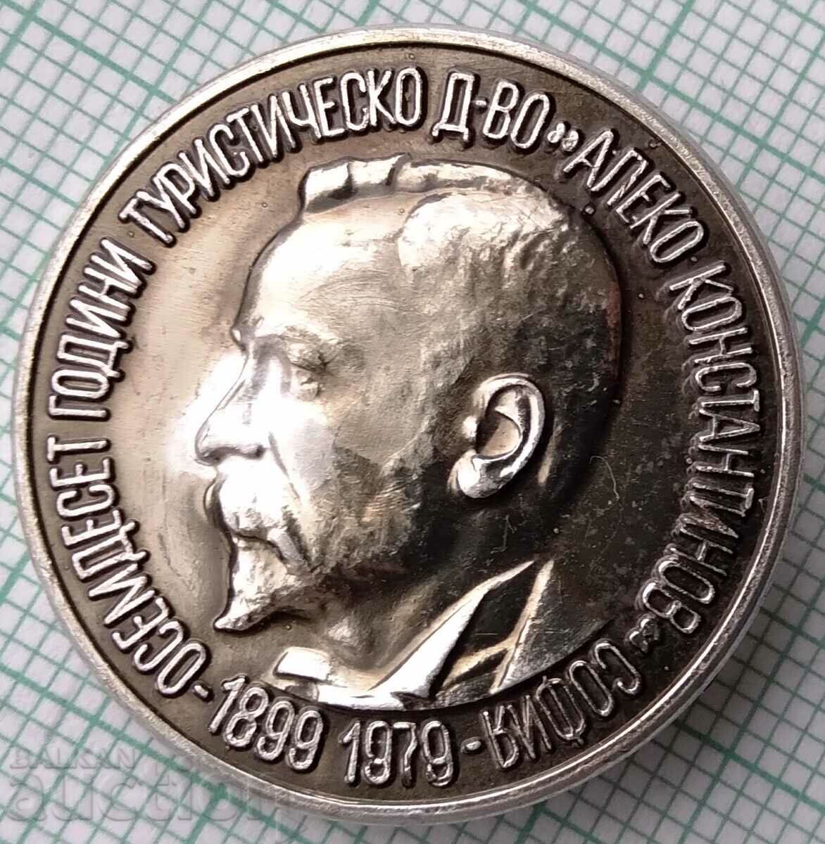 12179 Badge - 80 years Tourist Association Aleko Konstantinov