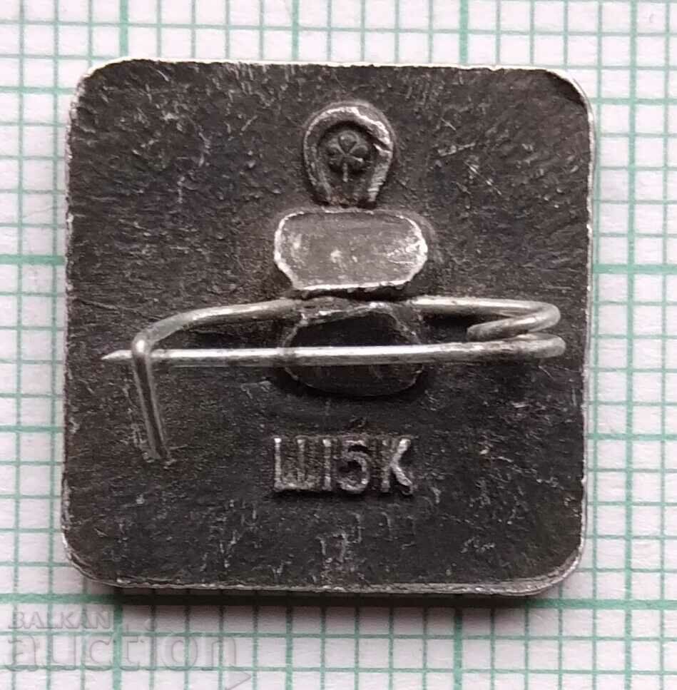 12182 Badge - Moscow with price 1.00 BGN | € 0.51 12182 Badge - Moscow with price 1.00 BGN | € 0.51