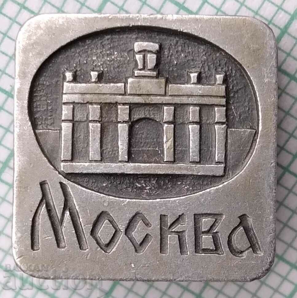 12182 Значка - Москва