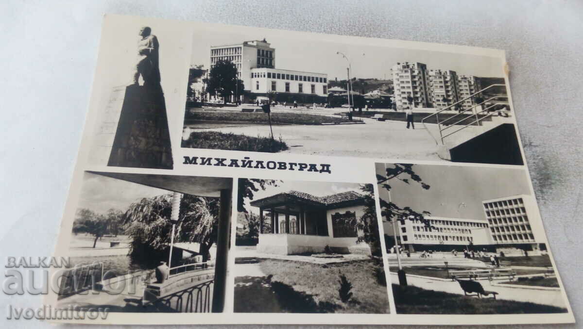 Carte poștală Mihailovgrad Colaj