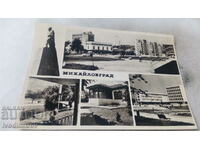 Καρτ ποστάλ Mihailovgrad Κολάζ