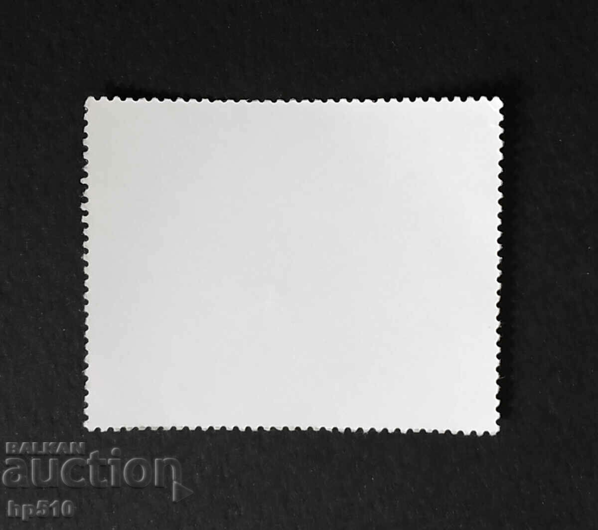 Paraguay 1983 Mașini de curse cu preț € 0.50 | 0.98 BGN