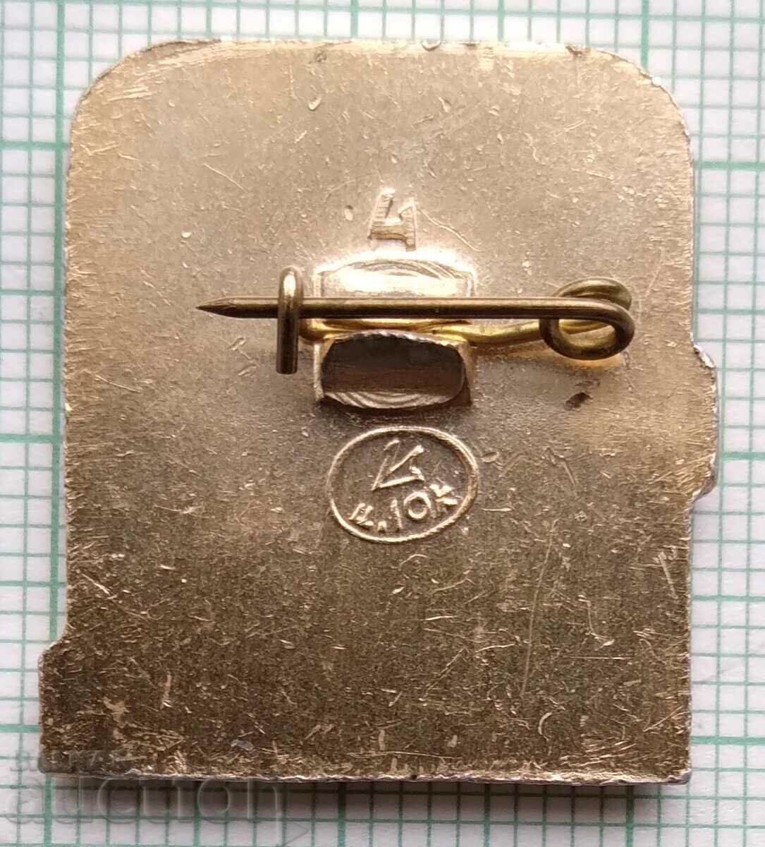 12185 Badge - Tsar Rifle with price 0.60 BGN | € 0.31