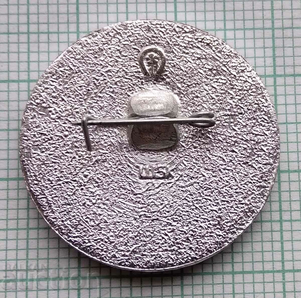 12186 Badge - Not of War with price 1.00 BGN | € 0.51