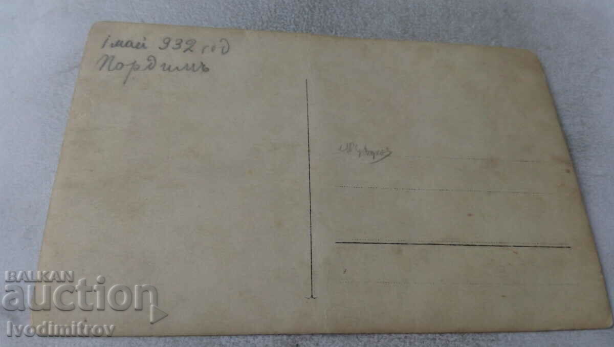 Photo Pordimu A man with a little boy and a girl on the grass 1932 with price 1.35 BGN | € 0.69 Photo Pordimu A man with a little boy and a girl on the grass 1932 with price 1.35 BGN | € 0.69