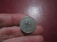 1909 έτος /6 / 20 νομίσματα Οθωμανική Αυτοκρατορία -Τουρκία