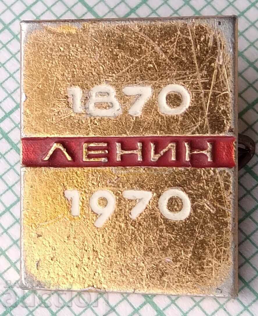 12192 Значка - 100г от рождението на Ленин