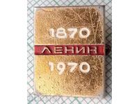 12192 Badge - 100th anniversary of Lenin's birth