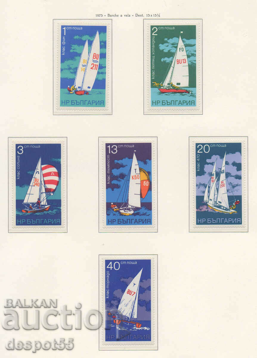 1973. Bulgaria. Sporturi nautice - navigatie.