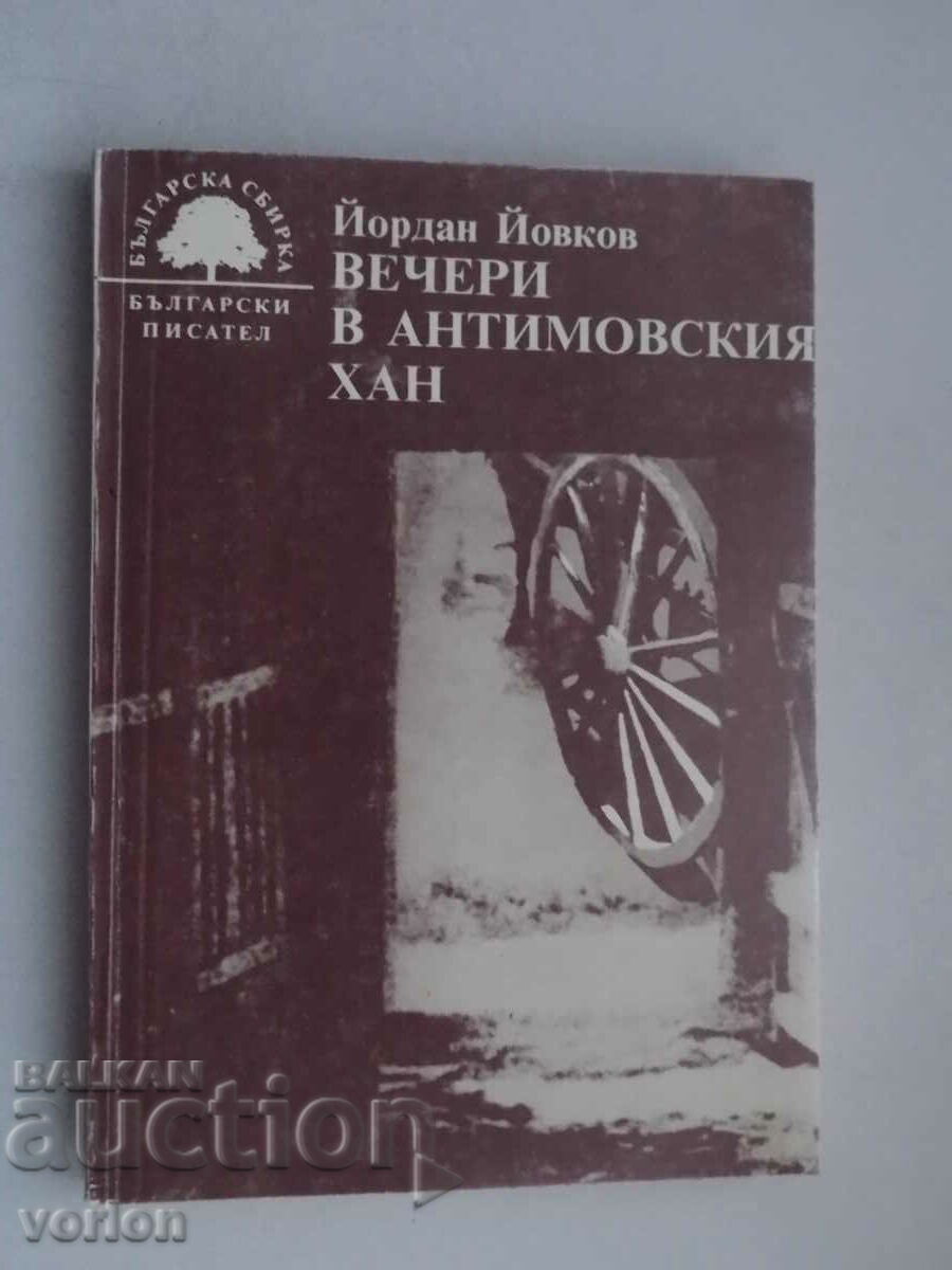 Book Evenings in the Antimov Khan - Yordan Yovkov.