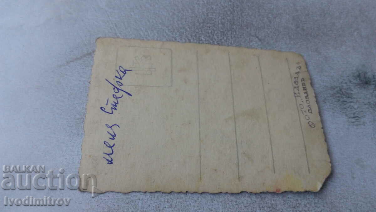 Φωτογραφία Νεαρό κορίτσι με τιμή € 0.43 | 0.84 BGN Φωτογραφία Νεαρό κορίτσι με τιμή € 0.43 | 0.84 BGN