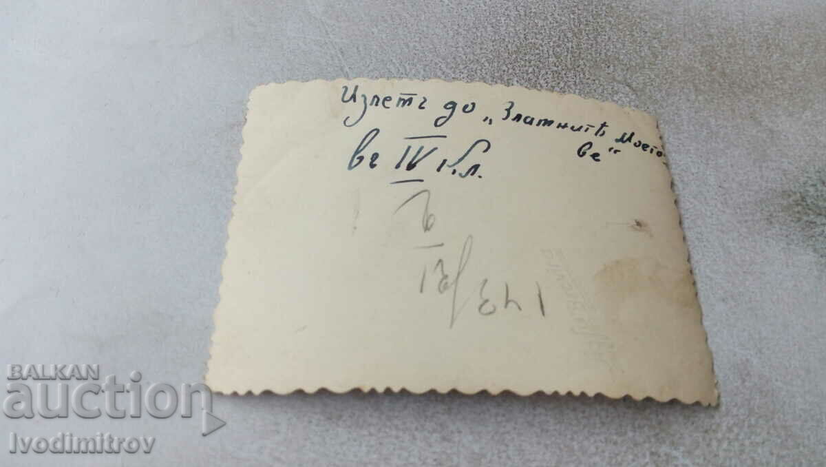 Photo IV grade students on an excursion to the Golden Bridges with price 0.75 BGN | € 0.38 Photo IV grade students on an excursion to the Golden Bridges with price 0.75 BGN | € 0.38