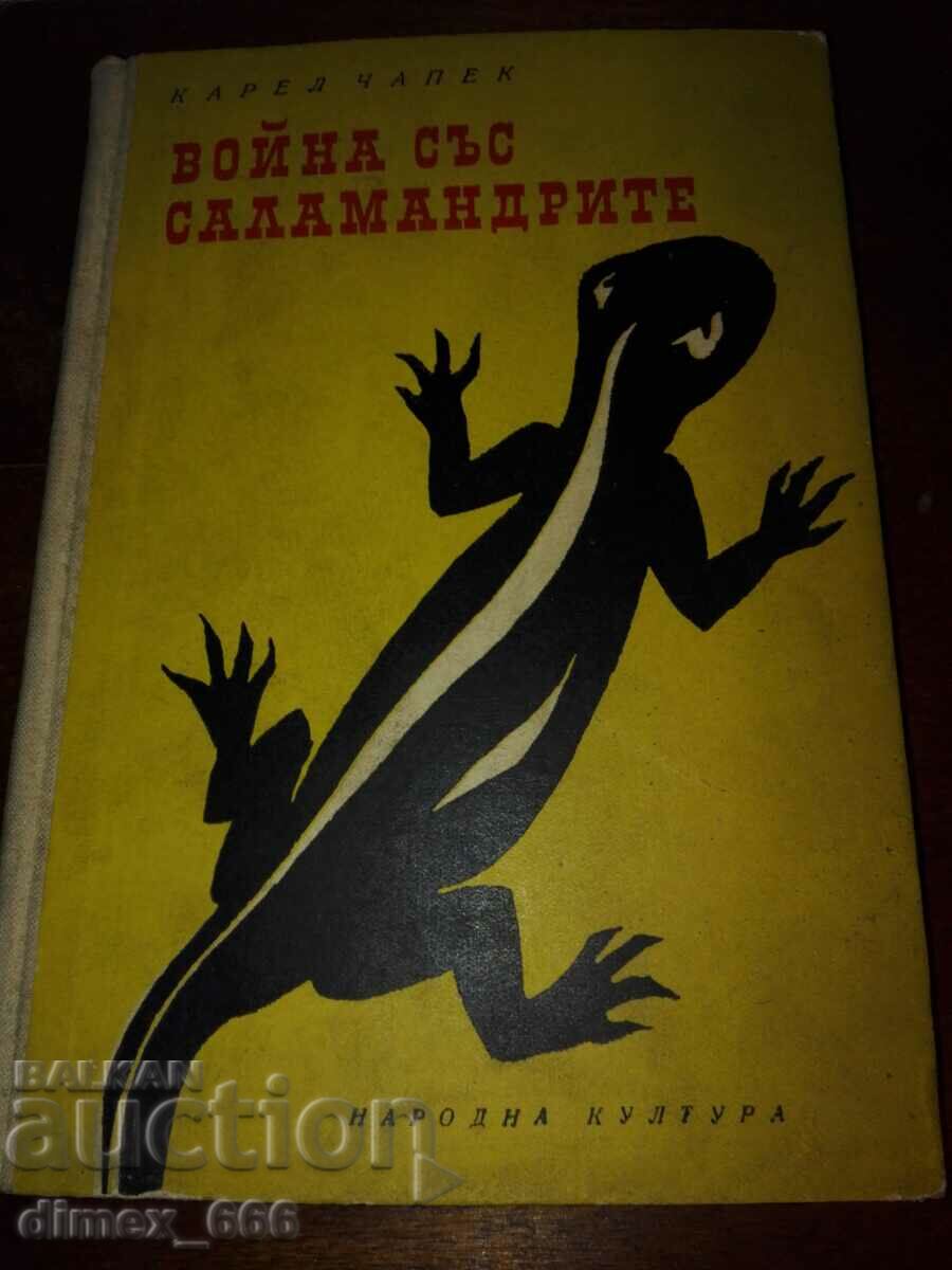 Război cu salamandrele Karel Čapek