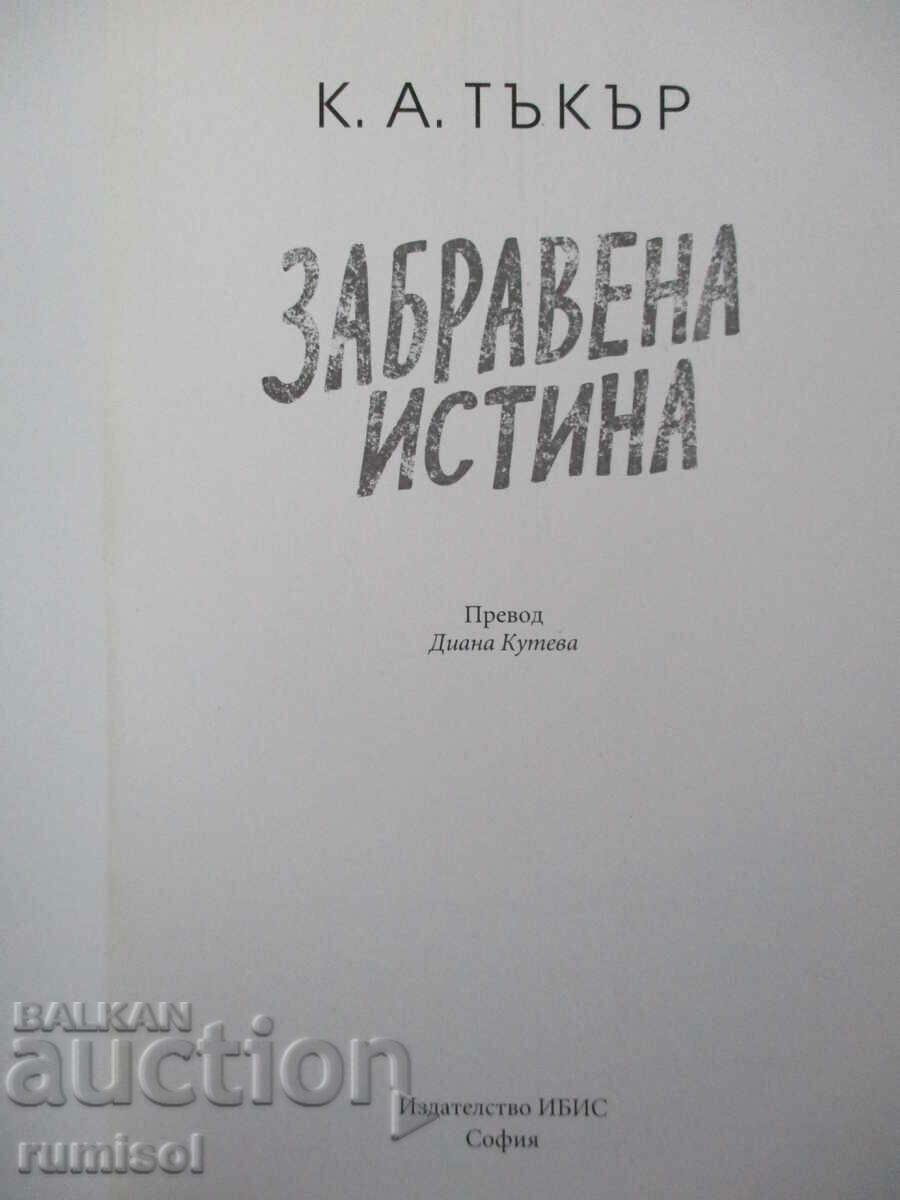 A Forgotten Truth - K. A. Tucker with price 13.59 BGN | € 6.95 A Forgotten Truth - K. A. Tucker with price 13.59 BGN | € 6.95