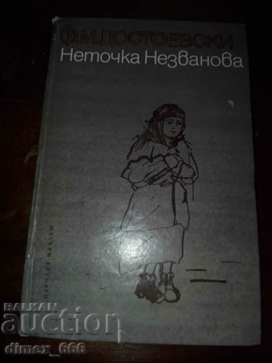 Netochka Neznakomova Fyodor M. Dostoevsky