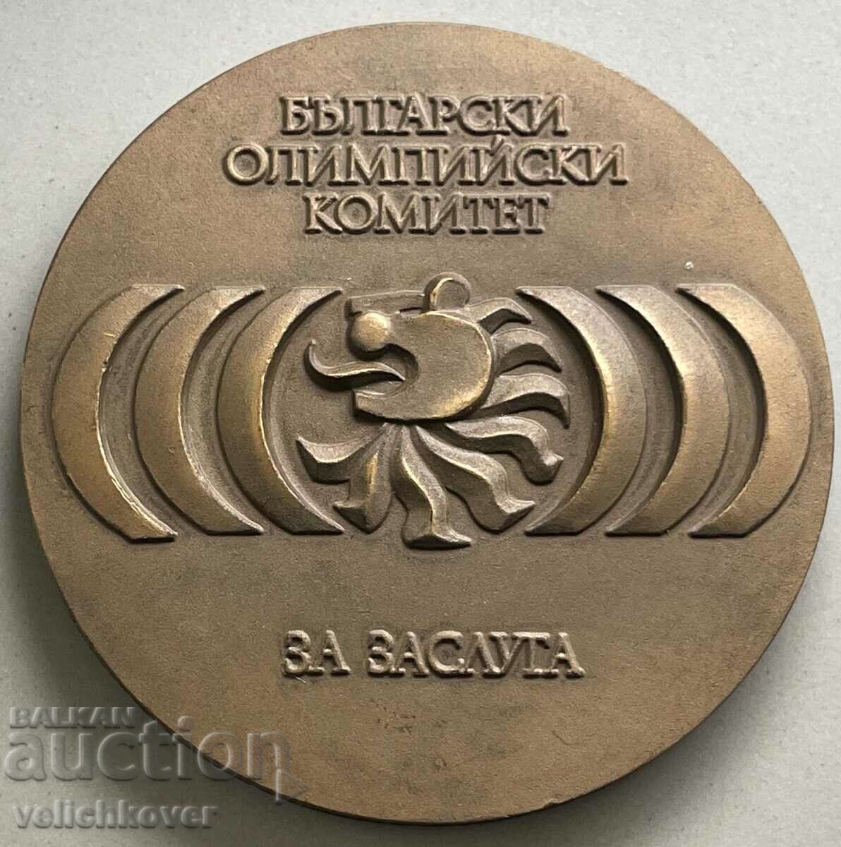 34165 Bulgaria Plaque Bulgarian Olympic Committee Merit with price 40.00 BGN | € 20.45 34165 Bulgaria Plaque Bulgarian Olympic Committee Merit with price 40.00 BGN | € 20.45