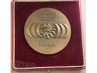 34165 Bulgaria Plaque Bulgarian Olympic Committee Merit