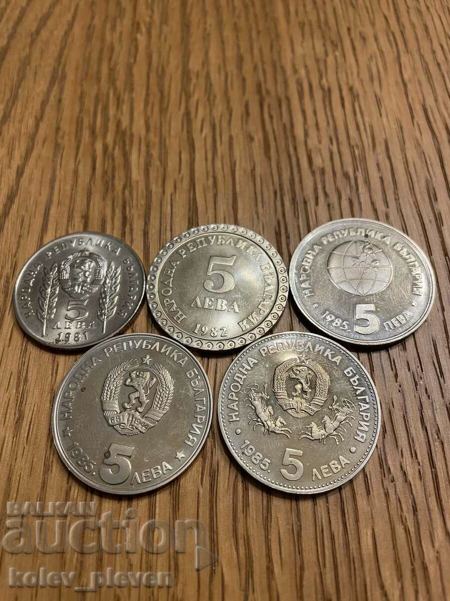 Lot of 5 pieces, 5 BGN each, 1981, 1982 and 1985 with price 75.00 BGN | € 38.35 Lot of 5 pieces, 5 BGN each, 1981, 1982 and 1985 with price 75.00 BGN | € 38.35