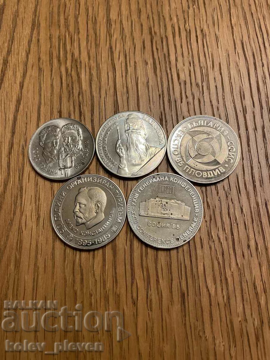 Licitație Lot de 5 bucăți, câte 5 BGN fiecare, 1981, 1982 și 1985