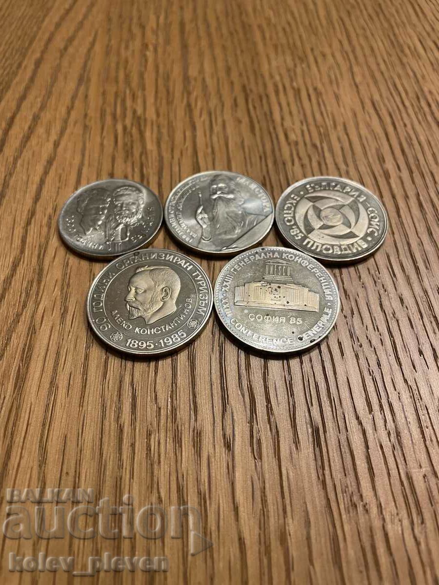 Delivery of Lot of 5 pieces, 5 BGN each, 1981, 1982 and 1985 Delivery of Lot of 5 pieces, 5 BGN each, 1981, 1982 and 1985